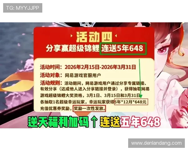 凯时官方优惠活动与奖励政策详解助力玩家轻松赢取丰厚福利