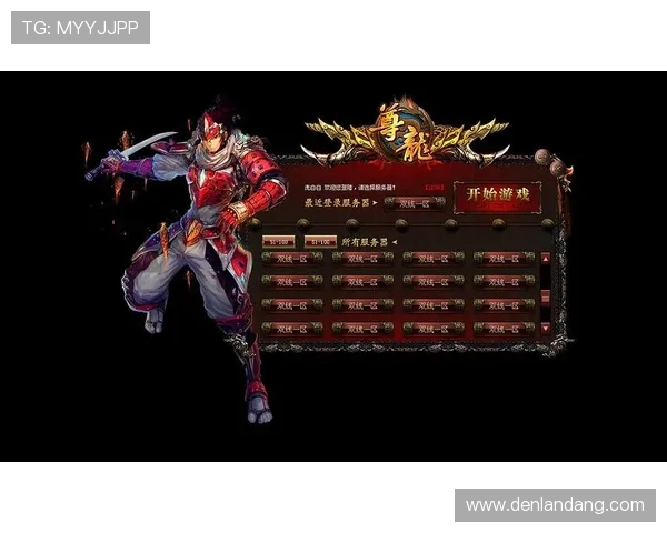 尊龙网站下载网页版常见问题解答汇总解决玩家在下载、安装、登录等环节遇到的疑问